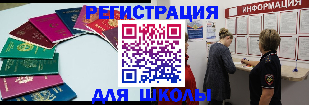 прописка в квартире в Юрьевце