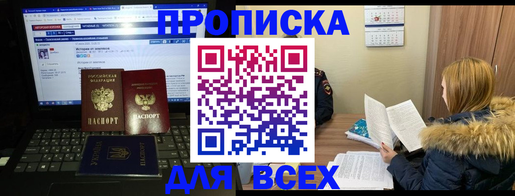 найти адрес прописки в Юрьевце