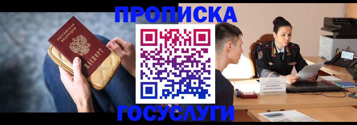 найти адрес прописки в Юрьевце