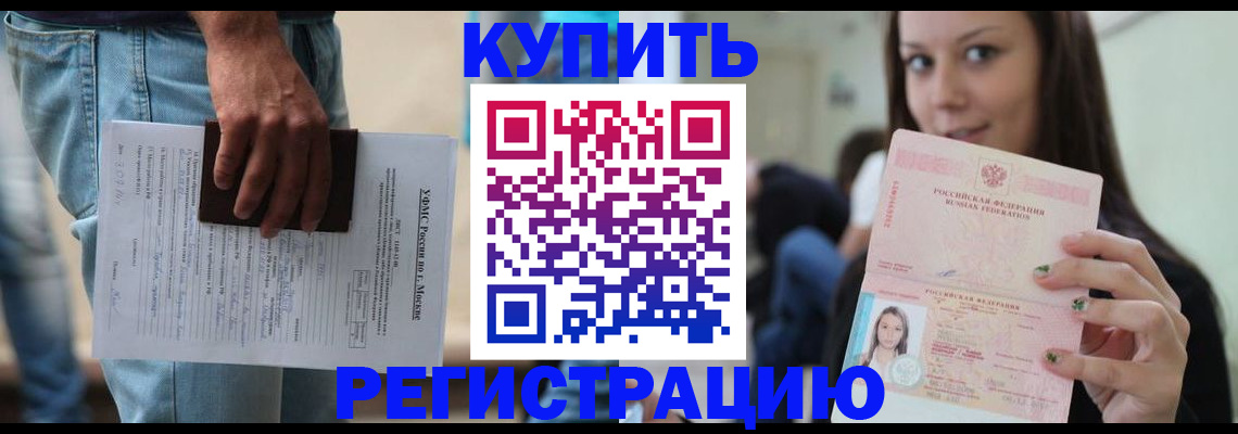 прописка поиск в Юрьевце